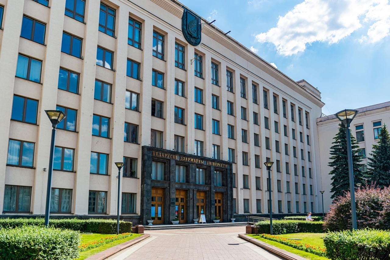 Белорусский государственный университет — Belarus Travel